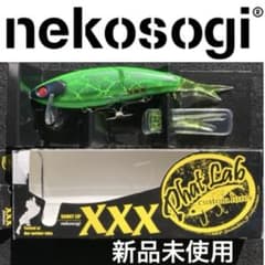 新品未使用 ネコソギxxx ネコソギXXX ファットラボネコソギ ビッグ