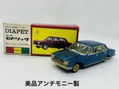 モ*ガ様 ダイヤペット当時物D-145ニッサンセドリックカスタム6アイボリーレア ダイヤペット日本製当時物D-145ニッサンセドリックカスタム6