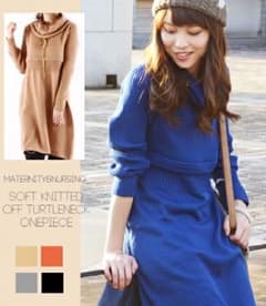 ミルクティーෆ̈授乳服のサムネイル