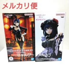 [익명 배송] 입고 사랑 GLITTER & GLAMOURS ESPRESTO