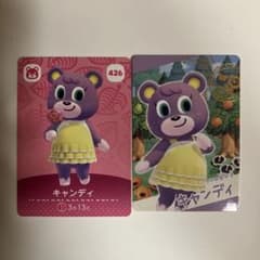 あつ森　amiiboカード キャンディ　セット