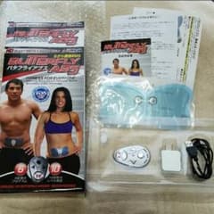 バタフライアブス　バタアブのサムネイル