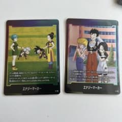 ドラゴンボール エナジーマーカー E-153 E155 2枚セットのサムネイル