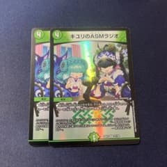キユリのASMラジオのサムネイル