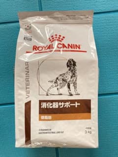 ロイヤルカナン　犬　ペットフード　低脂肪　消化器サポートのサムネイル