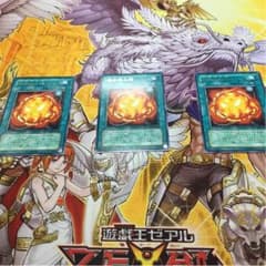 超栄養太陽のサムネイル