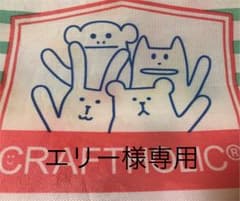 アカチャンホンポパンパース クーポンのサムネイル