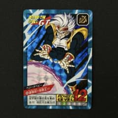 ドラゴンボールGTカードダス スーパーバトル ベジータベビー - メルカリ
