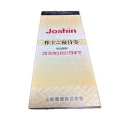 匿名配送 4万円分 上新電機 株主優待 Joshin - メルカリ