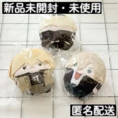 【REBORN】ふわコロりん2 ベルフェゴール ディーノ バジル まとめ セット