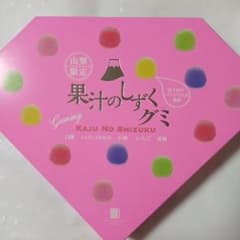 はるちゃん専用のサムネイル