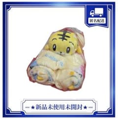 しまじろう ぬいぐるみ付きブランケット プライズ