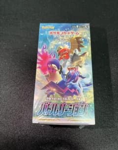 ポケモンカード バトルリージョン 1BOX シュリンク付きのサムネイル