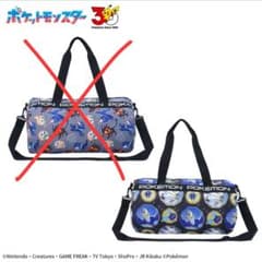 【新品】ポケットモンスター プラチナムザッカボストンバッグ～アローラ地方～