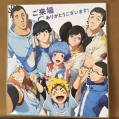 映画バブル キャラクター集合写真 入場特典　色紙のサムネイル