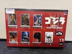 ゴジラ ポスター BIGアクリルスタンド シン・ゴジラ