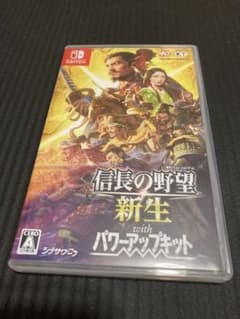 『Switch』信長の野望・新生 with パワーアップキット Switchのサムネイル