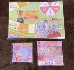 シルバニア　ハッピーセット　ショコラうさぎの赤ちゃん　トイザらス　おまけ付　4点のサムネイル