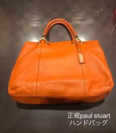 正規paul stuart ハンドバッグのサムネイル