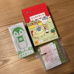 こどもちゃれんじ　ぽけっと　はてなくん　などのサムネイル