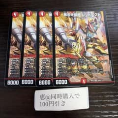 悪名き侵略 レッドアウト 4枚 ③ - メルカリ