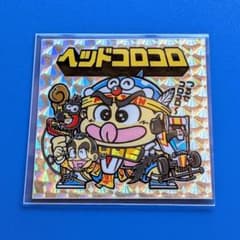 ヘッドコロコロ　厚盛り特殊印刷　自作シールのサムネイル