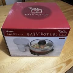 dretec EASY POT 1.0L MC-805のサムネイル