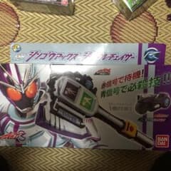 DXシンゴウアックス&シグナルチェイサーのサムネイル