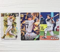 プロ野球チップスカード オリックスバファローズ3枚セット 杉本選手