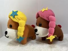 【希少】アフロ犬 ぬいぐるみ セブンティーンアイス 懸賞品 希少】アフロ犬 ぬいぐるみ セブンティーンアイス 懸賞品 - メルカリ