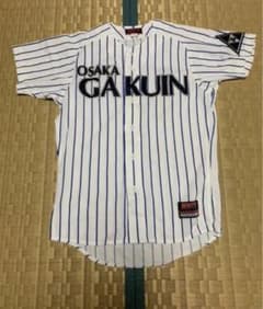 【即購入OK】大阪学院大学　ユニフォーム ⭐︎最終値下げ⭐︎【甲子園出場校】大阪学院大学高校野球部