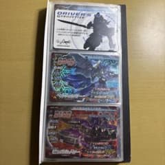 超速変形ジャイロゼッター ライバードSE カード | Shop at Mercari