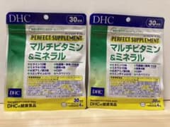 ⭕️DHC【マルチビタミン&ミネラル】×2袋⭕️新品・未開封のサムネイル