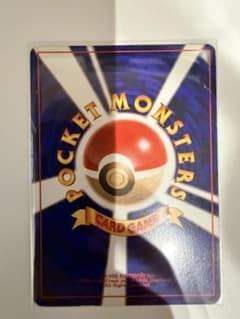 ポケモンカードピカチュウ 旧裏面 マークなしのサムネイル