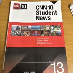 CNN 10 Student News Vol. 13のサムネイル