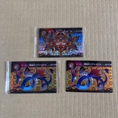 ガオロード　星獣神ウルティマ　アナザー　海波王リヴァイアスのサムネイル