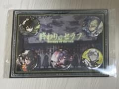 終わりのセラフ 缶バッジセットのサムネイル