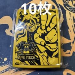 ワンピースカード 2nd anniversary set スリーブ 10枚 - メルカリ