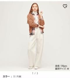 新品 ユニクロ カーディガンのサムネイル