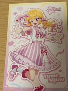 アイカツスターズ サンリオ 虹野ゆめ ポストカードのサムネイル