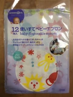 ［値下げ］使い捨て食事エプロン&おむつ処理袋のサムネイル
