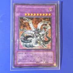 遊戯王 OCG キメラテック・オーバー・ドラゴンのサムネイル