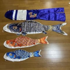 鯉のぼりのみ4点セット 吹流し 黒 赤 青のサムネイル