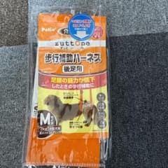 ペティオ 歩行補助ハーネスのサムネイル
