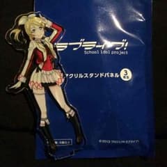 ラブライブ アクリルスタンドパネルのサムネイル