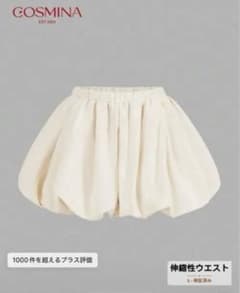 COSMINA シンプルな無地ショートパンツのサムネイル