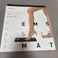 VONMIE EMS スタイルマット VON001のサムネイル