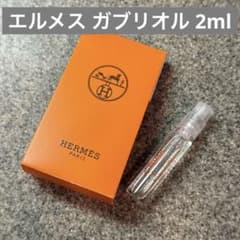 【新品未使用】HERMES エルメス ガブリオル オードトワレ 香水 2ml 箱のサムネイル