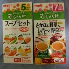 明治ベビーフードのサムネイル
