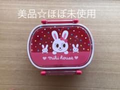 ミキハウス☆ランチボックス　美品！うさこちゃんのサムネイル